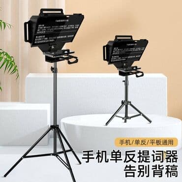 штатив для телефона: Телесуфлер BT-S55 BT-S55 сэкономит вам много часов бесконечного — 3