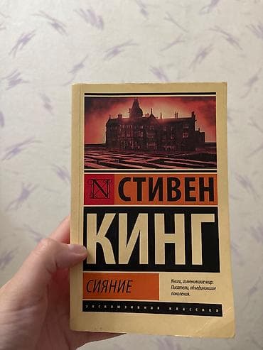 один полтинник: Продаю книги, в идеальном состоянии — 3