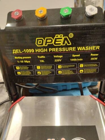 крепление для велосипеда на машину бишкек: Мойка тренбой Чису 6 месяц сервисне опслжвоние доставка по городу — 3