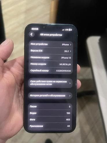 redmi note 4pda: IPhone 13, Б/у, 256 ГБ, Midnight, Чехол, 79 % — 4