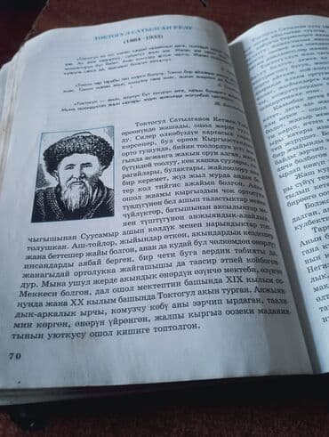 Тошок Ватный матрасс, цвет - Бежевый, Платная доставка