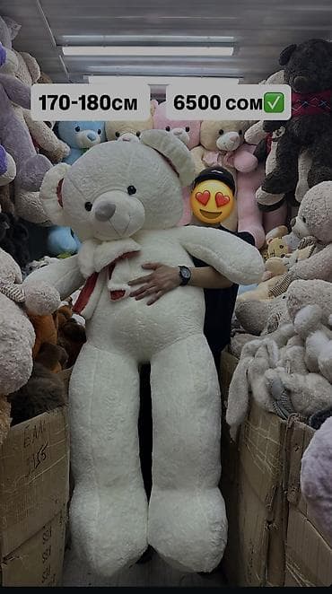 поис: ​Плюшевые мишки — Идеальный подарок для любимых! 🧸✨ ​Подарите — 3