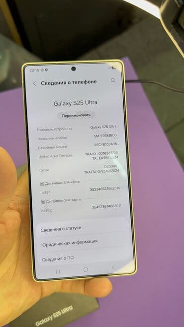 google pixel 7 бишкек: Samsung Galaxy S25 Ultra, Колдонулган, 256 ГБ — 9