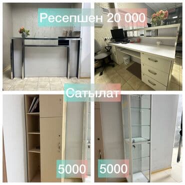 мебель салон красоты: Продается мебели и вещи для салона (парикмахерская и бьюти) Столы — 1