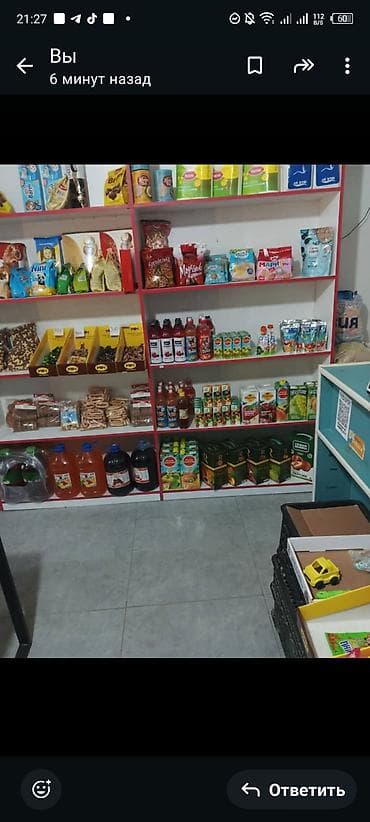 продуктовый магазин на аренду: Продажа магазинов Отдельностоящий магазин, 40 м², Свежий ремонт, Отдельный вход, 1 этаж — 5