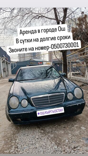 осаго каракол: Аренда авто в городе Ош звоните или напишите в ватсап все договорная — 1