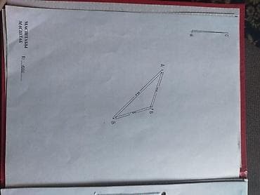 продажа токмок: 9 соток, Кызыл китеп, Сатып алуу-сатуу келишими — 4