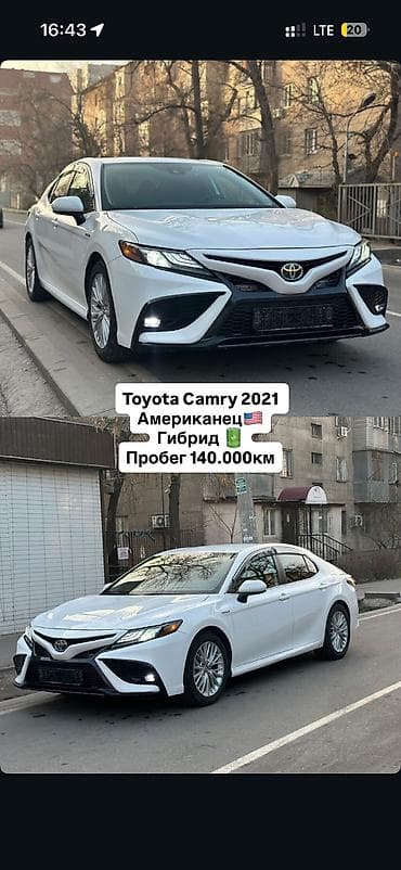 100 ауди: Toyota Camry: 2021 г., Гибрид, Седан — 1