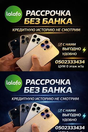 IPhone 17 Pro Max, Новый, 256 ГБ, Оранжевый, Зарядное устройство, Защитное стекло, Чехол, В рассрочку, 100 %