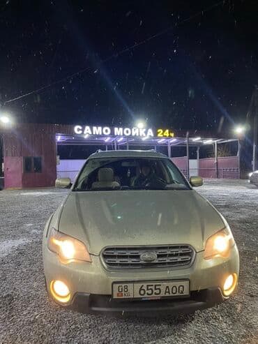 авто под выкуп без первоначального взноса бишкек: Subaru Outback: 2006 г., Универсал — 8