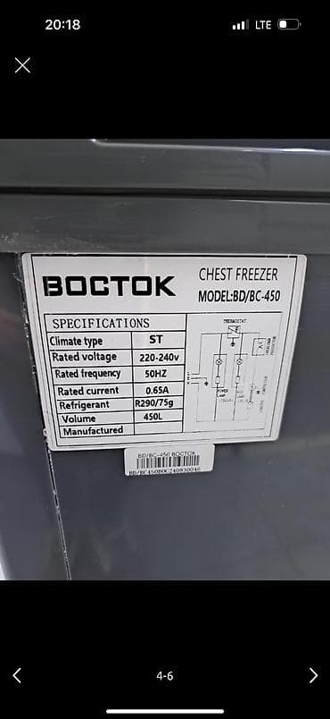 Морозильник, Новый, Бесплатная доставка — 4