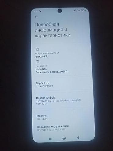 mi a1: Poco M4 Pro, 128 ГБ, цвет - Черный — 2