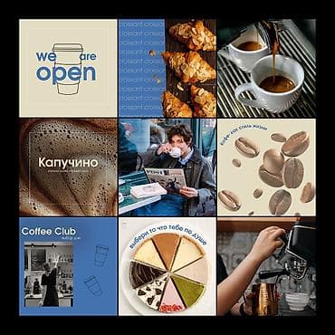 илим нур школа: Ищу проект для ведения Instagram Оформление и ведение Instagram под — 3