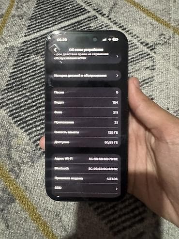 сколько стоит айфон 15: IPhone 14 Pro, Б/у, 128 ГБ, Черный — 4