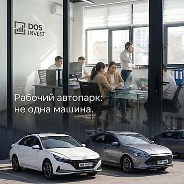 такси выкуп: Стать партнером Услуги такси — 4
