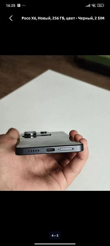 x6 pro: Poco X6, 256 ГБ, цвет - Черный, 2 SIM — 3
