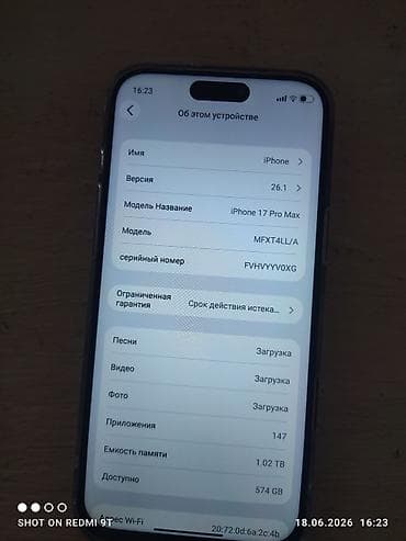 детский айфон: IPhone 17 Pro Max, Новый, 1 ТБ, Синий, Чехол, 100 % — 2