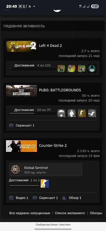 Техника жана электроника: Продаётся Steam‑аккаунт с большой библиотекой игр и прокачанной — 4