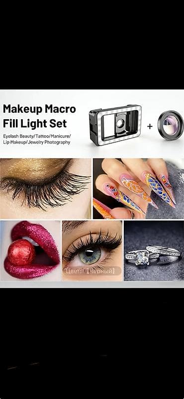 миний линза: Продаю новую макролинзу 15х увеличение с тремя режимами подсветки - — 3