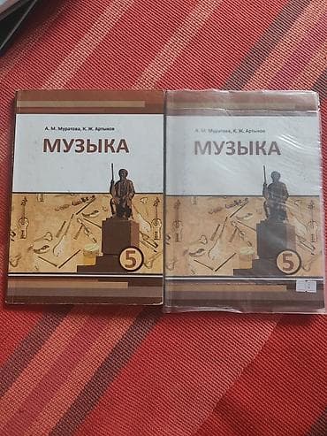 курсы 1 с: Другие учебники — 1