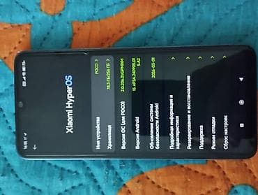 телефоны xiaomi redmi 10 с: Poco Б/у, 256 ГБ, цвет - Серый, 2 SIM — 3