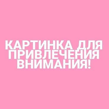 Продавец-консультант, 1-2 года опыта, Женщина