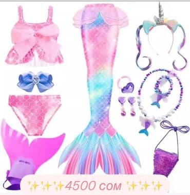 костюм русалки: Костюм русалки 2-7 лет для девочек, состоящий из купальника с — 2