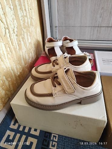 Башка товарлар: Детская обувь набором. В комплекте: - Пара зимних дутиков/сапожек — 6