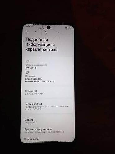 iphone 10 xr цена: Redmi, Redmi Note 12, Б/у, 128 ГБ, цвет - Синий, 2 SIM — 4
