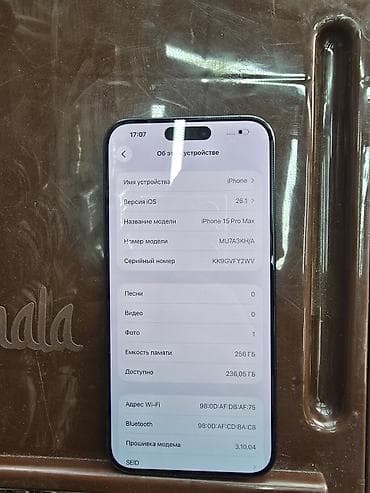 i5 12100: IPhone 15 Pro Max, Б/у, 256 ГБ, 95 % — 3