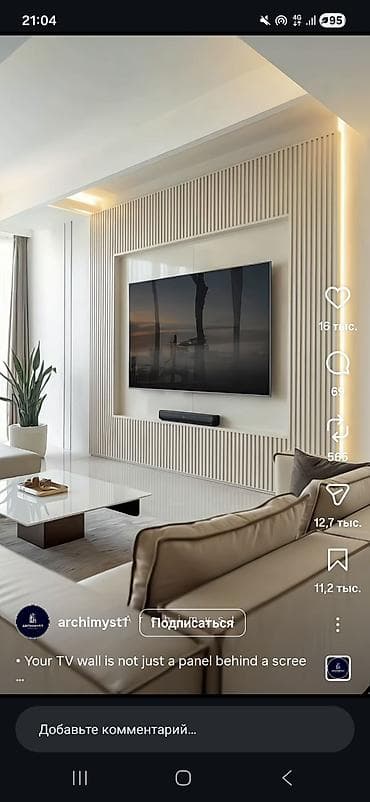 Тумба и подставка для телевизора, Подвесная, МДФ, цвет - Белый