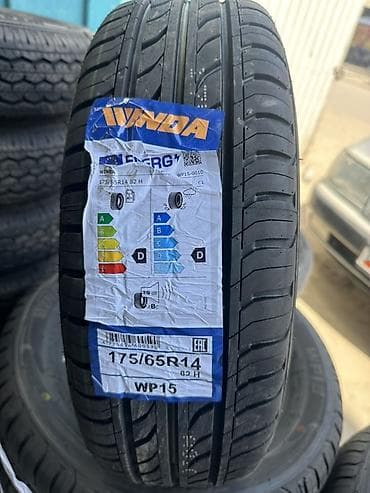 r14 175: Шины 175 / 65 / R 14, Лето, Легковые — 1