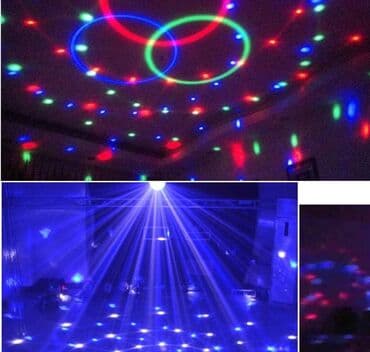 ак чака: Бесплатная доставка Доставка по городу бесплатная Светомузыка GALAXY — 5