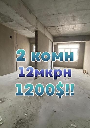 2х: 2 комнаты, 93 м², Элитка, 8 этаж, Готовая ПСО (под самоотделку) — 1
