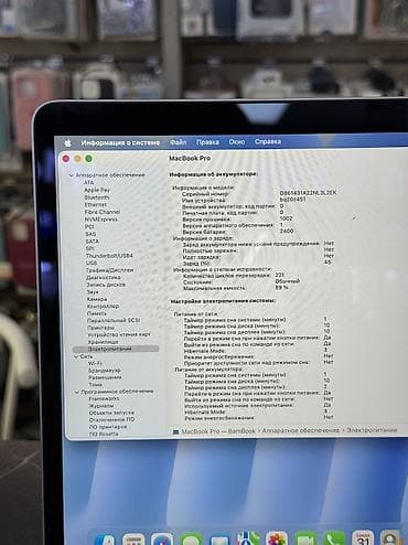 Ноутбуктар жана аксессуарлар: Программалоо үчүн, Колдонулган, Apple M1, ОЗУ, RAM: 16 ГБ, Бөлүп төлөө менен — 4