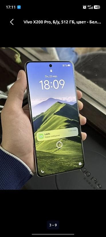 poco x6 pro 512: Vivo X200 Pro, 512 ГБ, цвет - Белый — 3