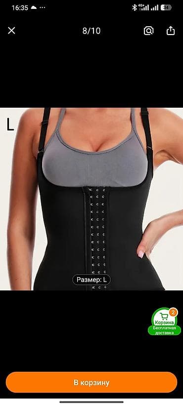 компрессионные: Корректирующий корсет-топ с бретелями сама купила но размер большой — 5