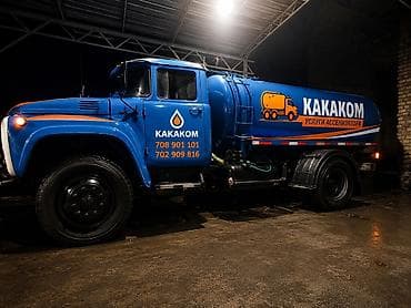 Ассенизаторские услуги «КАКАКОМ» Профессиональная откачка и вывоз