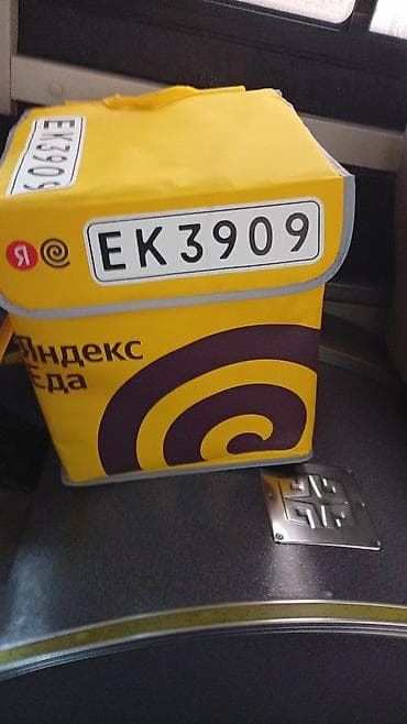 Терморюкзак курьера «Яндекс Еда» - Формат: кубический курьерский бокс