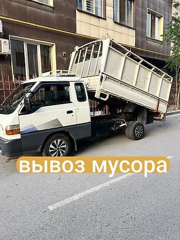 Услуги: Портер такси портер такси портер такси портер такси портер такси — 1