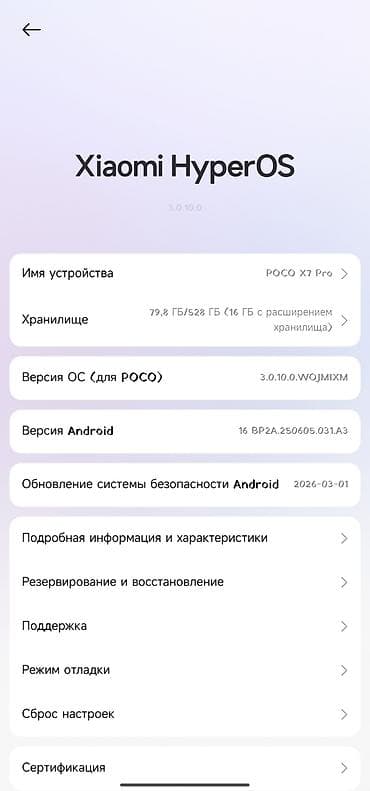 самсунг а21 с: Смартфон с сенсорным дисплеем полного экрана (без аппаратных кнопок — 2