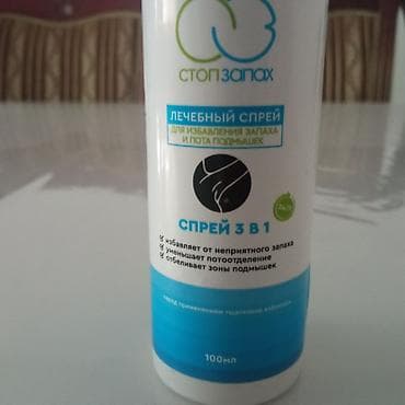 Сулуулук жана ден соолук: Стоп запах. Лечебный спрей для избавления запаха и пота подмышек — 2