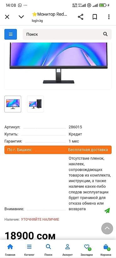 dvd player lg: Монитор, Xiaomi, Новый, LED, 26" - 27" — 5