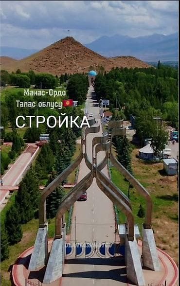 Вакансиялар: Талап кылынат Жасалгалоо иштерин жасаган жумушчу: Жылуулоо, 1-2-жылдык тажрыйба — 1