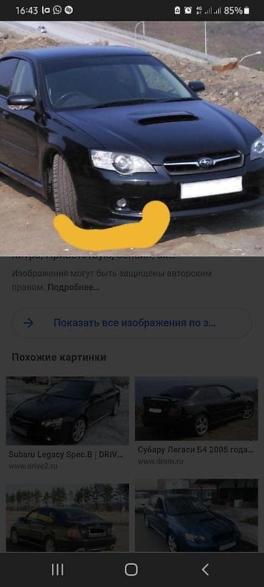 led свет: Заглушки туманника от субару легаси бл5 1шт есть все крепление — 3