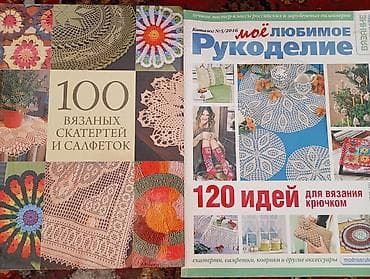 Подборка книг и журналов по вязанию и плетению: 1) 100 вязанных