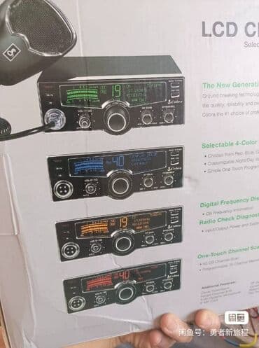 диктафоны: Рации Cobra,для дальнобойщиков,радиолюбителей и т. д. Американский — 16