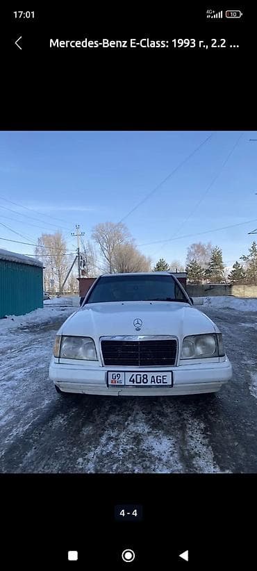 волюметр мерс 124: Mercedes-Benz W124: 1993 г., 2.2 л, Механика, Бензин, Седан — 5