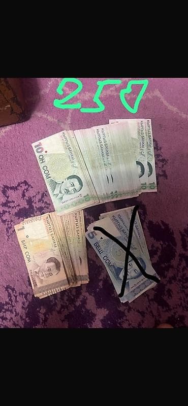 Ищу обмен на разные банкноты мира