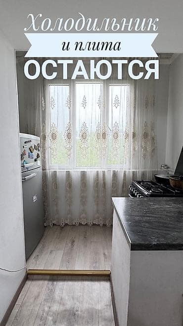 квартиры в районе аламидин 1: 3 комнаты, 63 м², 3 этаж — 10